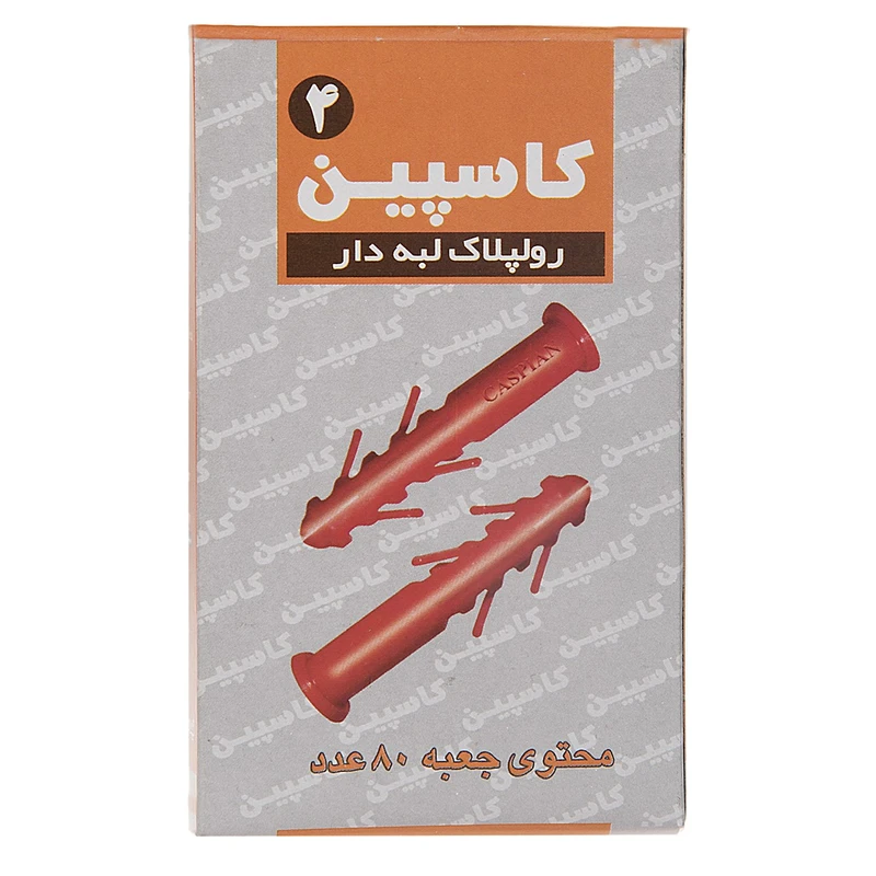 رولپلاک 4 بالدار کاسپین سفید