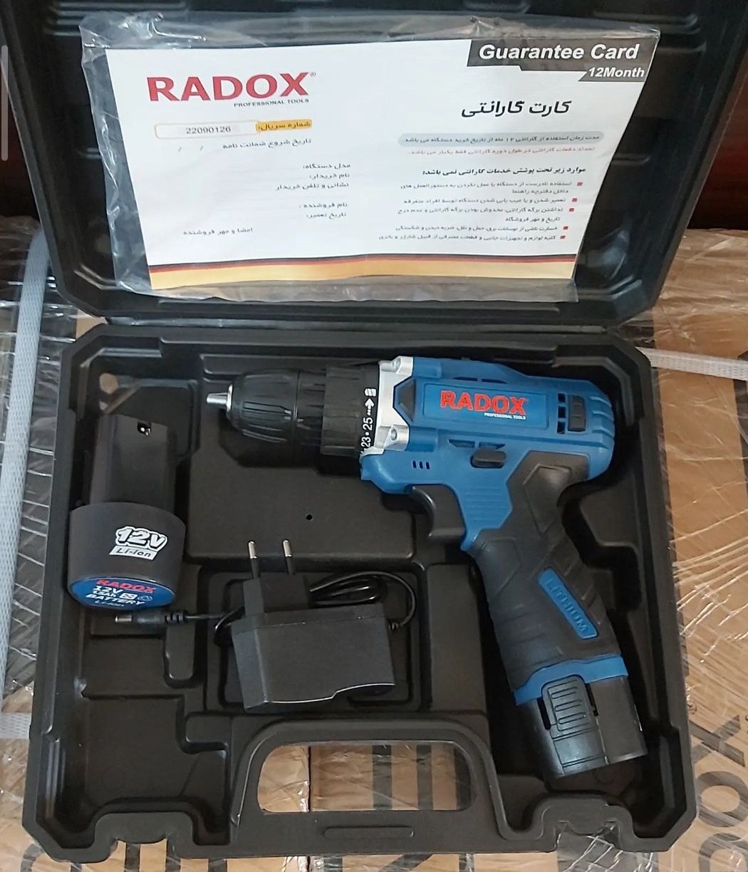 دریل شارژی رادوکس 12 ولت دو باطری